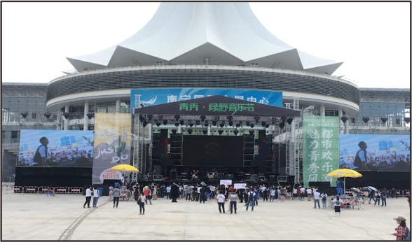 Nanning International Convention and  Exhibition Center
