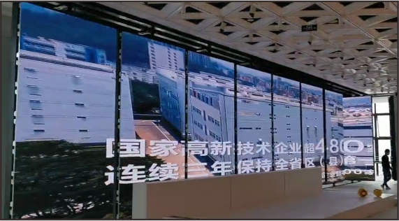 宝安区-湾区新技术新产品展示中心