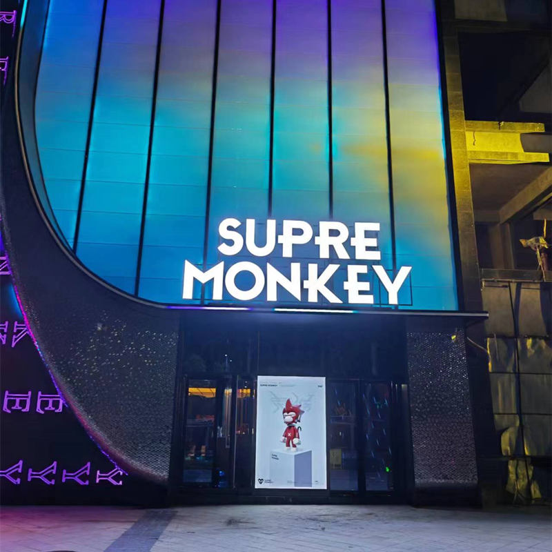 Huaihua Supreme Monkey Super Monkey club